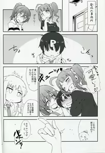 Page 3 of Shota ni Natta P to xxx Suru Hon - preview thumbnail