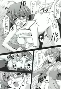 Page 4 of NAGASARE☆GIRLS - preview thumbnail