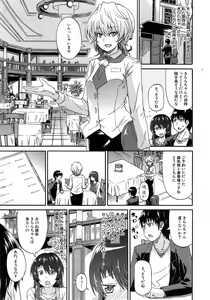 Page 146 of COMIC Mugen Tensei 2015-02 - preview thumbnail