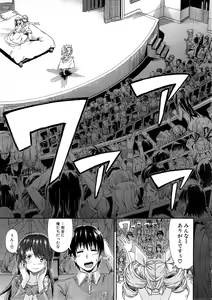 Page 176 of COMIC Mugen Tensei 2015-02 - preview thumbnail