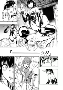 Page 204 of COMIC Mugen Tensei 2015-02 - preview thumbnail