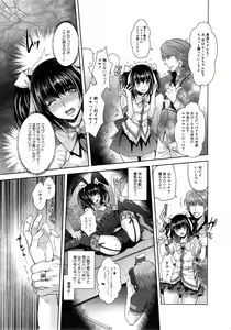 Page 240 of COMIC Mugen Tensei 2015-02 - preview thumbnail