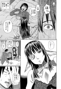 Page 348 of COMIC Mugen Tensei 2015-02 - preview thumbnail