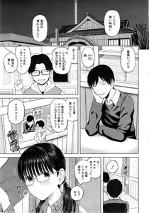 Page 4 of COMIC Mugen Tensei 2015-02 - preview thumbnail