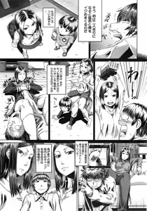 Page 436 of COMIC Mugen Tensei 2015-02 - preview thumbnail