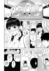 Page 45 of COMIC Mugen Tensei 2015-02 - preview thumbnail