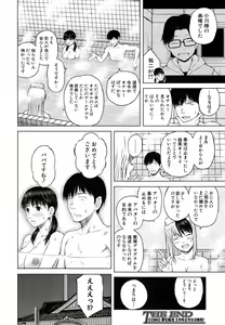 Page 47 of COMIC Mugen Tensei 2015-02 - preview thumbnail