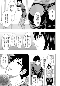 Page 56 of COMIC Mugen Tensei 2015-02 - preview thumbnail