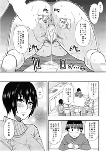 Page 70 of COMIC Mugen Tensei 2015-02 - preview thumbnail