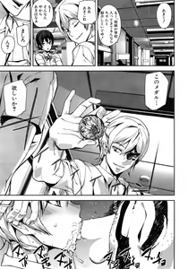 Page 78 of COMIC Mugen Tensei 2015-02 - preview thumbnail