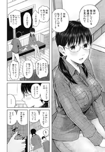Page 9 of COMIC Mugen Tensei 2015-02 - preview thumbnail