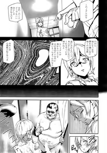 Page 92 of COMIC Mugen Tensei 2015-02 - preview thumbnail