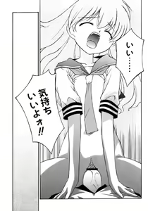Page 168 of No Make - preview thumbnail