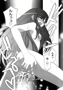Page 40 of No Make - preview thumbnail