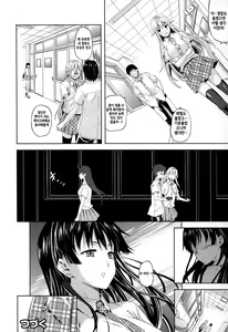 Page 56 of Succu Life - preview thumbnail