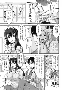 Page 33 of COMIC Shingeki 2015-03 - preview thumbnail