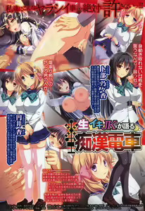 Page 4 of COMIC Shingeki 2015-03 - preview thumbnail