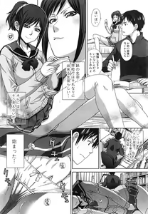 Page 8 of COMIC Shingeki 2015-03 - preview thumbnail