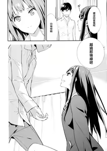Page 12 of Cast a - preview thumbnail