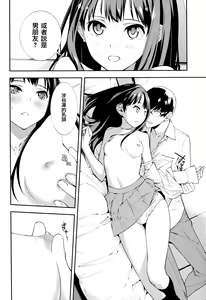 Page 16 of Cast a - preview thumbnail