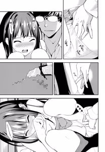 Page 19 of Cast a - preview thumbnail