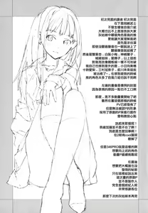 Page 25 of Cast a - preview thumbnail