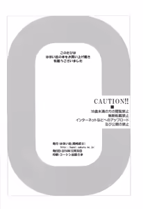Page 26 of Cast a - preview thumbnail