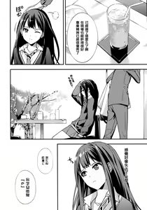 Page 8 of Cast a - preview thumbnail