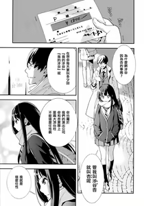 Page 9 of Cast a - preview thumbnail