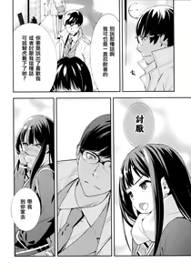 Page 10 of Cast a - preview thumbnail