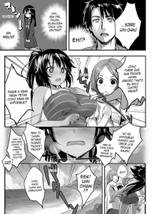 Page 3 of Umi no Mieru Ie - preview thumbnail