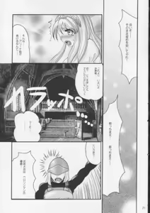 Page 20 of cyu-u - preview thumbnail