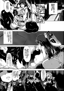 Page 3 of Dokuhebi-den △ - preview thumbnail