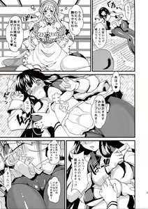 Page 7 of Inran Kagura - Shoujotachi no Inkei - San - preview thumbnail