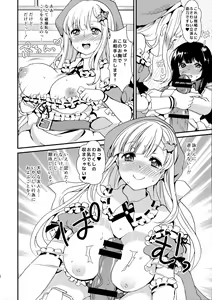 Page 10 of Inran Kagura - Shoujotachi no Inkei - San - preview thumbnail