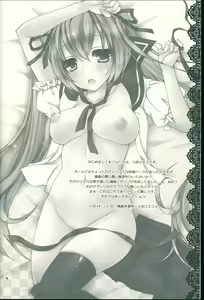 Page 4 of Sekai Seifuku Sono Ni - preview thumbnail