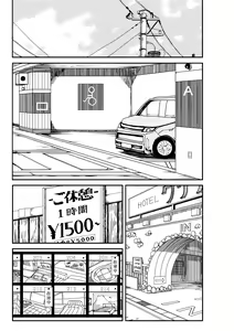Page 5 of Yotsubatono! - preview thumbnail