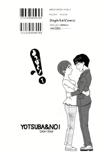 Page 56 of Yotsubatono! - preview thumbnail