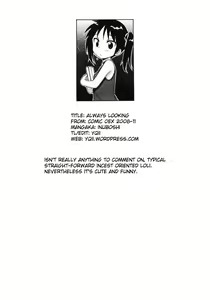 Page 19 of Itsumo, Miteita. | Always Looking - preview thumbnail