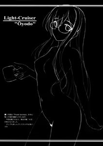Page 3 of Private Secretary - preview thumbnail