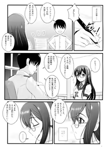 Page 5 of Private Secretary - preview thumbnail