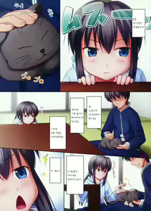 Page 3 of _PS Vol. 10 - preview thumbnail