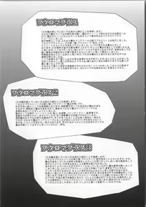 Page 152 of FutaRoma ~Futanari Roshutsu Mania~ Ch. 1-10 - preview thumbnail
