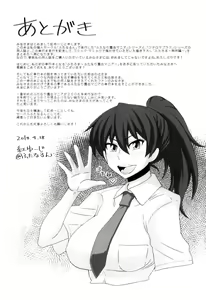 Page 233 of FutaRoma ~Futanari Roshutsu Mania~ Ch. 1-10 - preview thumbnail