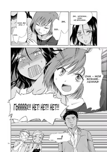 Page 78 of Umi to Anata to Taiyou to Ch. 1-4 - preview thumbnail