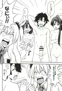 Page 3 of Kizuna Level Max - preview thumbnail