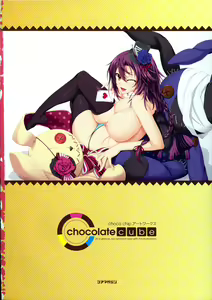 Page 5 of choco chip Artworks - chocolate cube - preview thumbnail