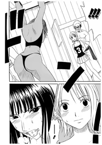 Page 8 of Koukai Soushuuhen 2 - preview thumbnail
