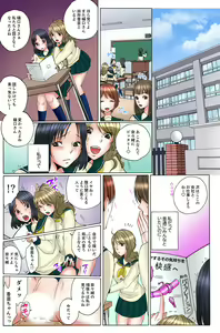 Page 3 of Saikin, JK no Baito ga Gachi de Erosugiru! 3 - preview thumbnail
