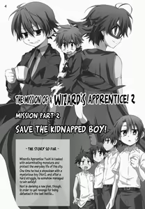 Page 3 of Minarai Majutsushi no Ninmu! II | Mission of a Wizard's Apprentice! II (decensored) - preview thumbnail